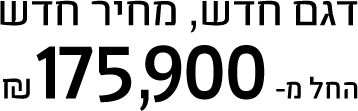 form price